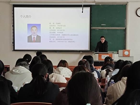马瑞翔